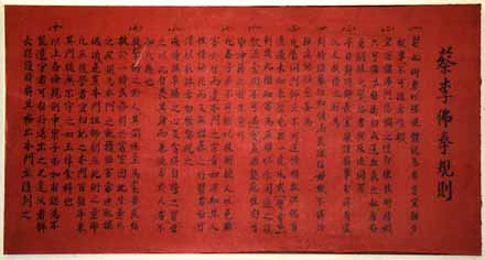 Codigo de Comportamiento Kung Fu Choy Lee Fut Chan Family